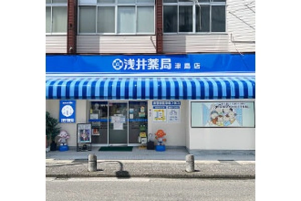 株式会社　浅井薬局・愛知県・薬剤師・