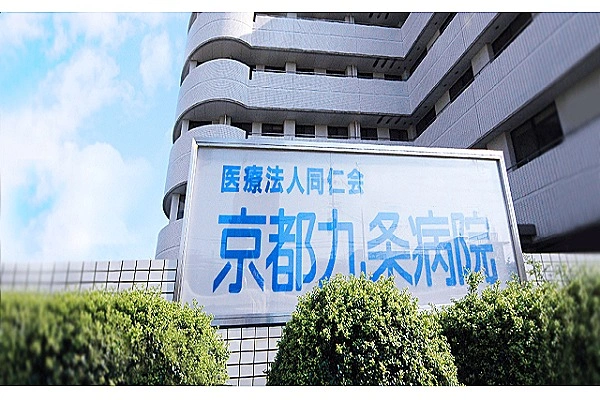 医療法人　同仁会　社団・京都府・言語聴覚士・