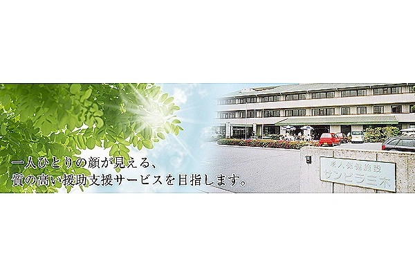 医療法人社団　仁恵会　介護老人保健施設サンビラ三木・兵庫県・理学療法士・