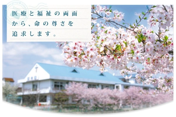 地域密着型特別養護老人ホーム　東光園春日・広島県・看護師・