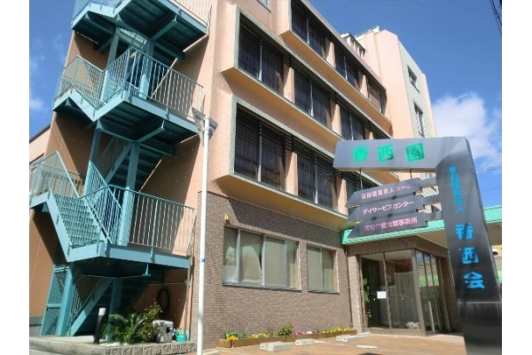 社会福祉法人　香西会・大阪府・介護職・