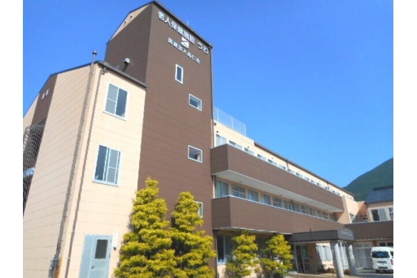 医療法人　高仁会・愛媛県・介護職・