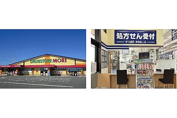 ドラッグストアモリ鳥栖蔵上店・佐賀県・薬剤師・