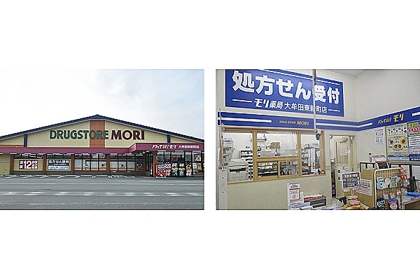 ドラッグストアモリ大牟田東新町店・福岡県・薬剤師・