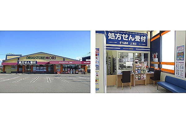 ドラッグストアモリ上津店・福岡県・薬剤師・
