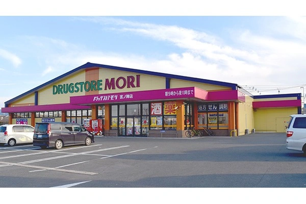 ドラッグストアモリ宮ノ陣店・福岡県・薬剤師・
