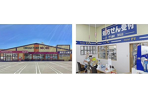 ドラッグストアモリ筥松店・福岡県・薬剤師・