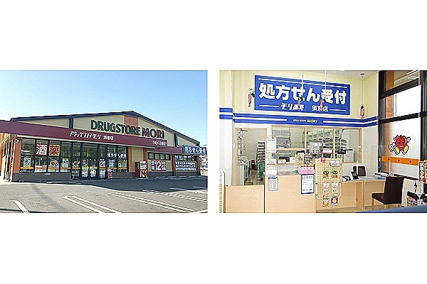 ドラッグストアモリ須恵店・福岡県・薬剤師・