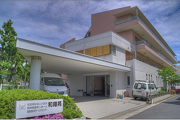 社会福祉法人　八広会　和翔苑・東京都・介護職・