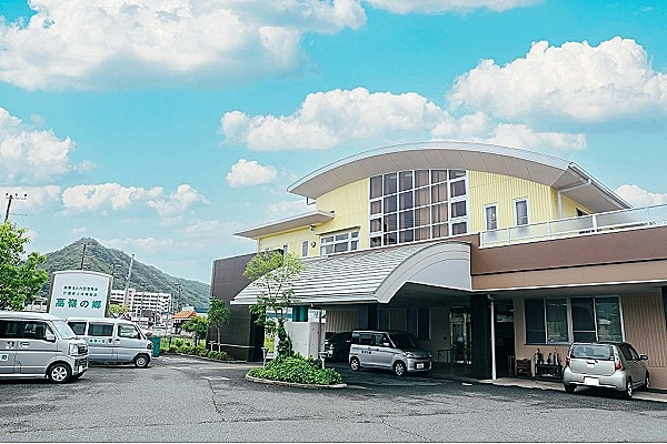 医療法人社団　豊寿会　介護老人保健施設　高嶺の郷・兵庫県・ケアマネージャー・