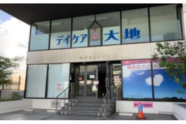 医療法人博愛会　住之江こころクリニック・大阪府・作業療法士・