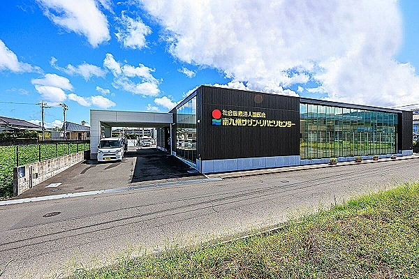 南九州サザン・リハビリセンター・鹿児島県・作業療法士・