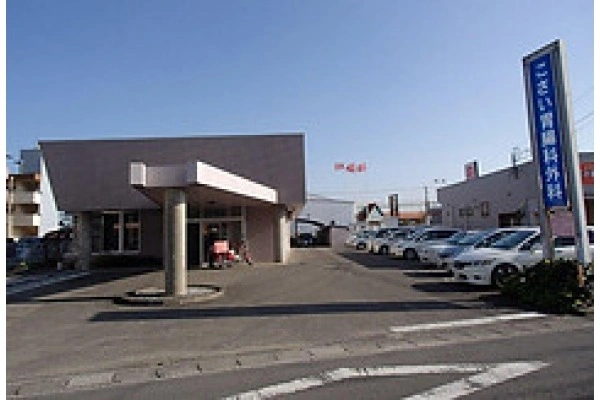 医療法人　就和会・宮崎県・看護師・