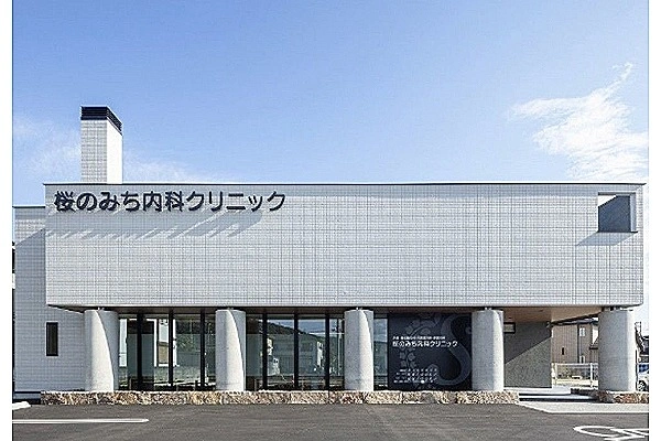 医療法人社団　桜会・岡山県・看護師・