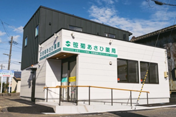 笹菊薬品　株式会社・新潟県・薬剤師・