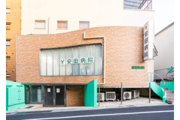 医療法人社団叡宥会　安田病院・東京都・医療ソーシャルワーカー・