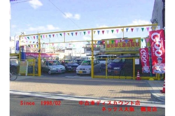 大阪鶴見店・大阪府・薬剤師・