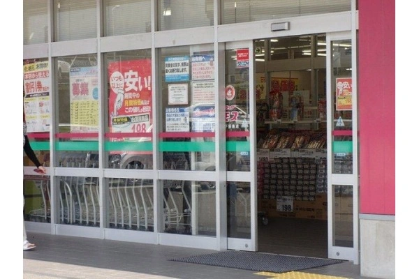 下田島薬局・宮崎県・薬剤師・
