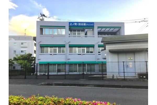 医療法人　上ノ町・加治屋クリニック・鹿児島県・看護師・