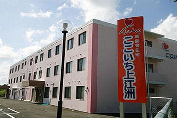 株式会社　いっしん・沖縄県・介護職・