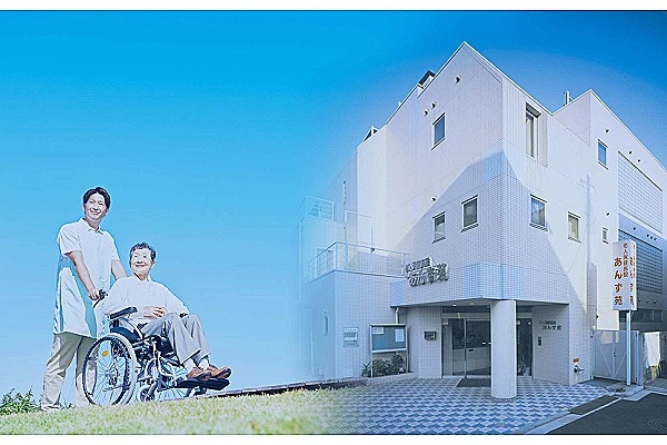 介護老人保健施設　あんず苑・アネックス・東京都・介護職・