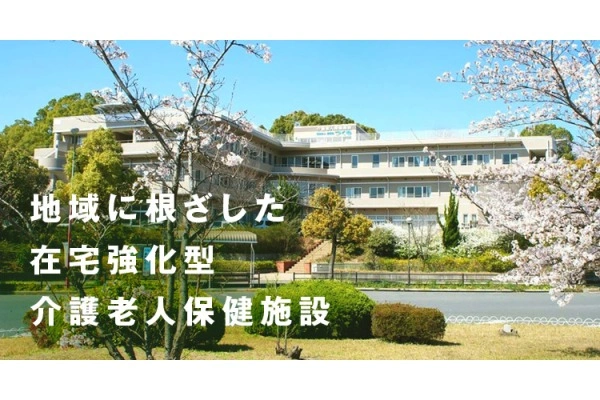 社会医療法人愛仁会　介護老人保健施設　つくも・大阪府・看護師・