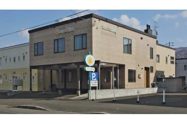 生活介護・児童発達支援事業所　虹・北海道・看護師・