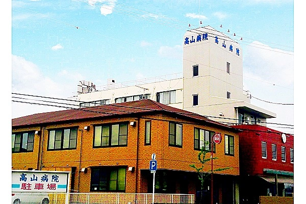 医療法人　高山病院・和歌山県・薬剤師・