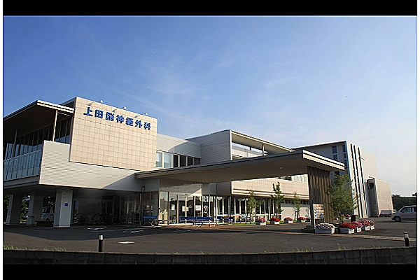 医療法人社団　孝尋会　上田脳神経外科・宮崎県・看護師・