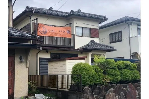 巡礼街道沿い・神奈川県・理学療法士・