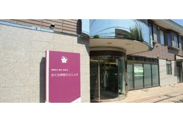 医療法人社団　健身会・東京都・看護師・