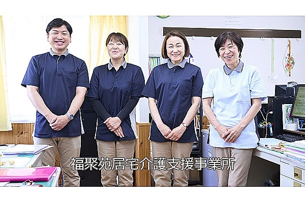 福聚苑　居宅介護支援事業所・千葉県・ケアマネージャー・