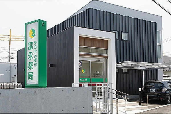 富永薬局　福浜店・岡山県・薬剤師・