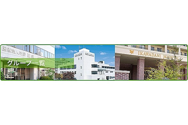 医療法人　敬滋会・滋賀県・看護師・