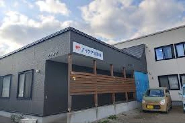 看多機アイケア銭函・北海道・ケアマネージャー・