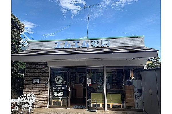 エムエム薬局・埼玉県・薬剤師・