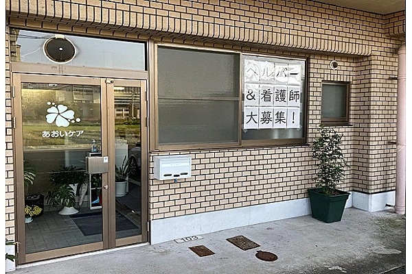株式会社フロリア・岐阜県・施設管理者・