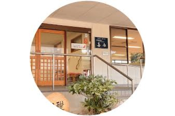 介護医療院ケアセンター喜南・島根県・看護師・