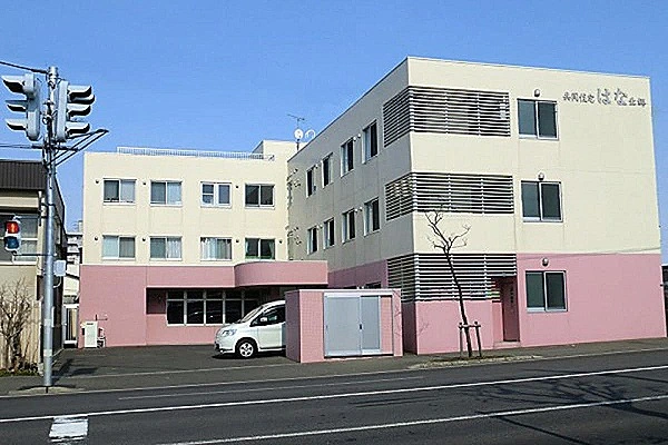 看護小規模ホーム　はばたき・北海道・介護職・