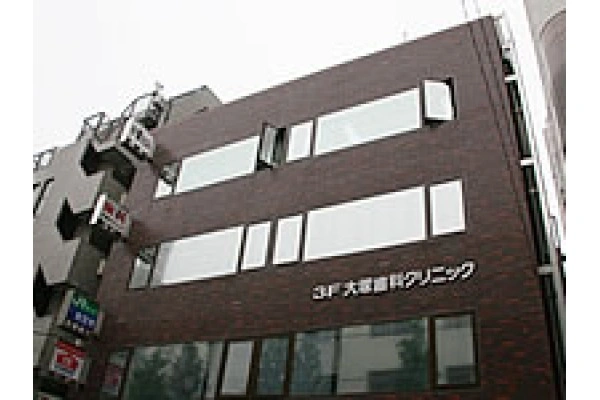 医療法人社団　仁慈会　大塚歯科クリニック・神奈川県・歯科衛生士・