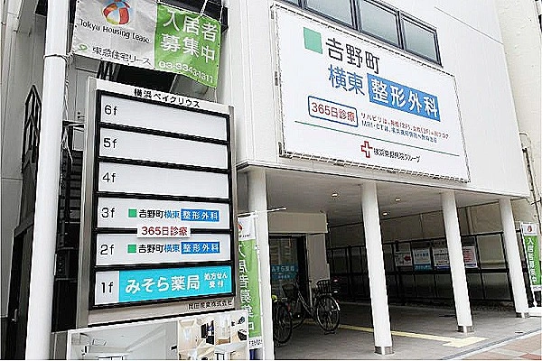 医療法人　明佳会・神奈川県・理学療法士・