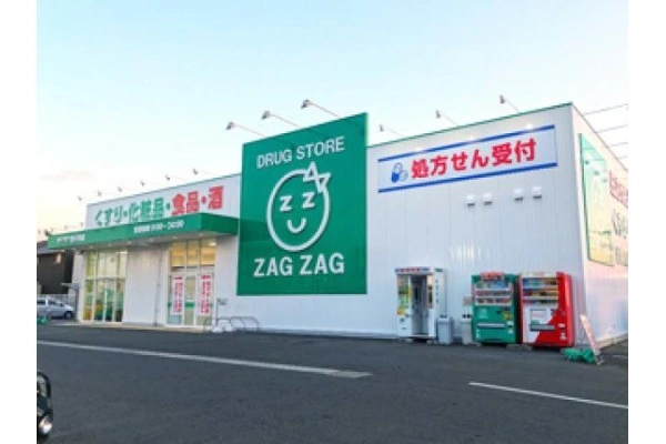 西条西本町調剤・広島県・薬剤師・