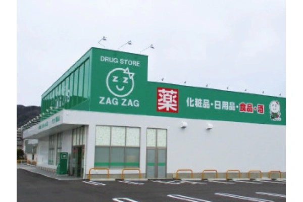 株式会社ザグザグ・鳥取県・薬剤師・
