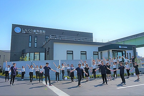 医療法人　しんくら歯科医院・岡山県・歯科衛生士・