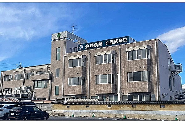 金澤病院　介護医療院・長野県・介護職・