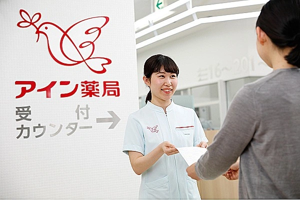 アイン薬局高沢町店・静岡県・薬剤師・