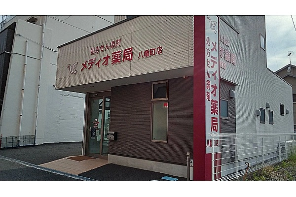 アイン薬局沼津八幡町店・静岡県・薬剤師・