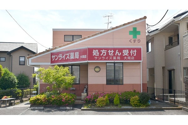 サンライズ薬局大岡店・静岡県・薬剤師・