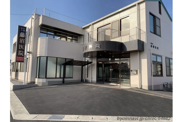 医療法人　藤沼医院・栃木県・看護師・