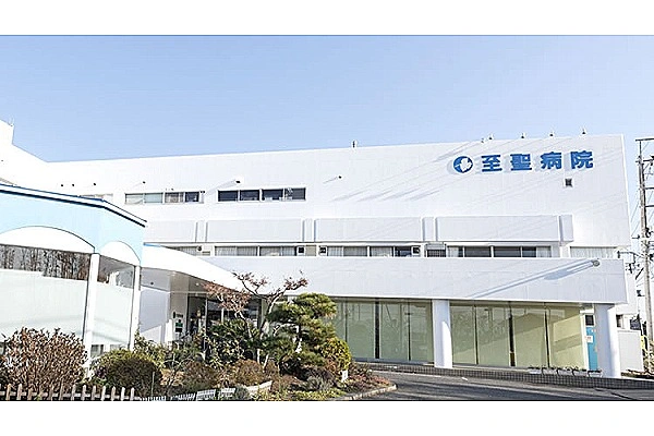 医療法人社団　清心会　至聖病院・埼玉県・看護師・